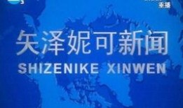 康辉最新爆料新闻,揭秘娱乐圈惊人内幕！
