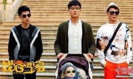 爸爸当家爆料视频在线观看,视频揭秘家庭生活幕后真相